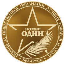 Центр Семейной Стоматологии Победитель Премии №1 в 2019 и 2021 году <br> в номинации «Детская стоматология №1»