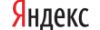 Yandex