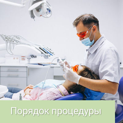 Как проходит процедура удаления зуба мудрости