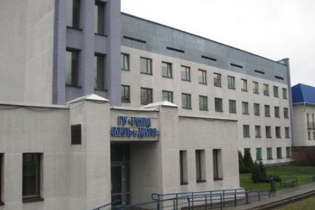 ГУ «Республиканский научно-практический центр «Мать и дитя» в Минске