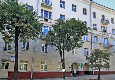 3-я городская стоматологическая поликлиника г. Минска