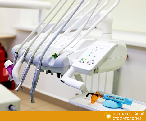 Удаление нерва зуба / 1